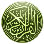 quran urdu translation android application logo